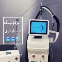 هیچجا لیزر الکس غیر تماسی این قیمت انجام نمیدن