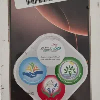 آیفون ۱۶ پرو نات اکتیو