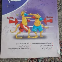 کتاب علوم خیلی سبز پایه نهم نو|کتاب و مجله آموزشی|تهران, مهرآباد|دیوار