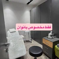 لیزر مو زائد زاید مشیریه|خدمات آرایشگری و زیبایی|تهران, مشیریه|دیوار
