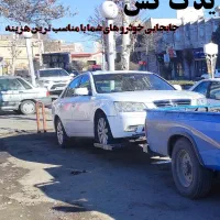 یدک کش،جرثقیل،چرخگیر، خودروبر،امداد خودرو