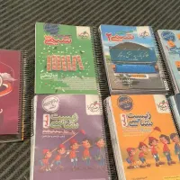 کتاب کمک درسی