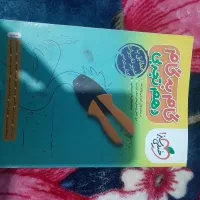 گام به گام دهم تجربی