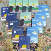 کتاب‌های آموزش و پرورش نوین استخدام