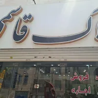 ۱۰۱ متر زمین مسکونی در تاپ لوکیشن کرج