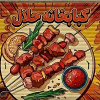 تخته کار/کباب زن/منقل کار