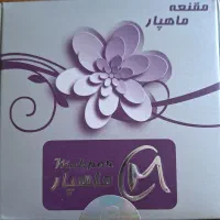 فروش ۶ عدد مقنعه ماهپار