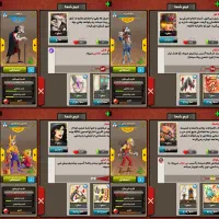 اکانت پسر خوانده