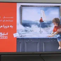 فروش تلویزیون ال جی|تلویزیون و پروژکتور|کرمان, |دیوار