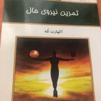 کتاب|کتاب و مجله آموزشی|تهران, تجریش|دیوار