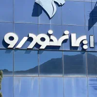 نیروی IT(ادمین سایت)