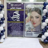 کراتین پروتیین  ناخن مژه بافت و...