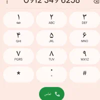 سیم‌کارت کد 3 رند رند