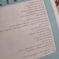 کمک کار دهم مهر و ماه|کتاب و مجله آموزشی|کرج, اتحاد|دیوار