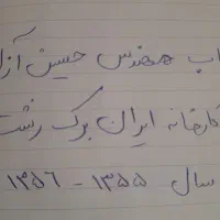 به دنبال گمشده