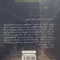 فروش ویژه کتاب در ژانرهای فانتزی و علمی تخیلی|کتاب و مجله ادبی|پاکدشت, خاتون آباد|دیوار