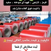 نماینده مجاز ورق شیروانی فولاد مبارکه حلب چوب نراد