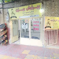 همکار آرایشگر