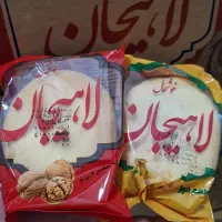 کلوچه لاهیجان.رنگارنگ مینو.ارسال رایگان