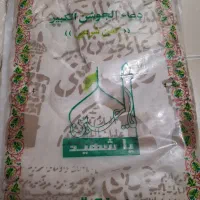 لباس آخرت|لباس|رشت, لاکان شهر|دیوار