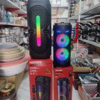 باند و اسپیکر