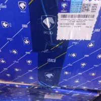 سرسیلندر پژو ایساکو کد 702