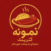 پیک موتوری