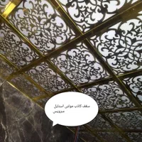 تی وی وال ،سقف کاذب،ماربل شیت،ترمووال،دیوار پوش|خدمات پیشه و مهارت|سیرجان, |دیوار