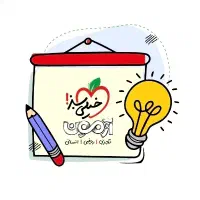 آزمون آزمایشی خیلی سبز