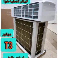 کولرگازی اوجنرال اصلی ژاپن کم مصرف پرقدرت|کولر گازی و فنکوئل|بانه, |دیوار