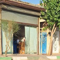 خانه ویلایی همراه با مغازه در روستای محمد آباد|فروش خانه و ویلا|قرچک, محمد آباد|دیوار