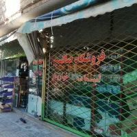 سلام ملک فروشی واقع در خیابان شعیب نبش شعیب 10|فروش مغازه و غرفه|سبزوار, طبرسی (جعفرآباد)|دیوار