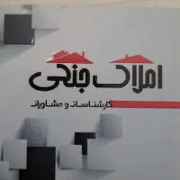 1000-متر-ستارخان-ویو-باغ