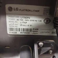 مانیتور ال سی دی فلترون17اینچ ال جی|قطعات و لوازم جانبی رایانه|تهران, سلسبیل جنوبی|دیوار