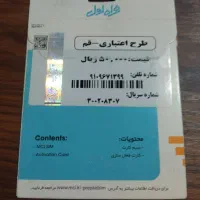 ۰۹۱۰۹۶۷۱۳۹۹