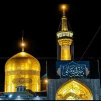 تور مشهد با هتل نزدیک به حرم تخفیف ویژه ماه رمضان