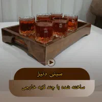 کارهای چوبی