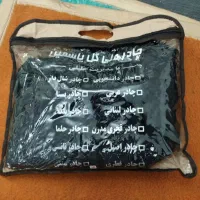 جاده دانشجویی کاملا نو کار شده با کاور|لباس|رباط‌کریم, شهرستانک|دیوار