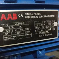 علف خرد کن یا علوفه خرد کن|ماشینآلات صنعتی|اصفهان, علی قلی آقا|دیوار