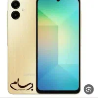 گوشی A06اودوتاسکه پارسیان ۲۴۰سوت