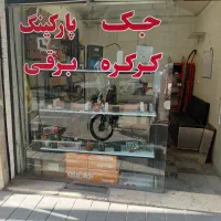 نیروی فنی دست به آچار