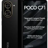 پوکو c71