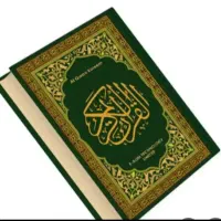 سرکتاب و استخاره