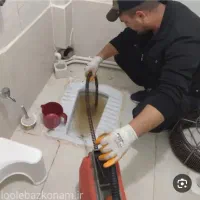 لوله‌بازکنی(۲۴ساعته ارزان ۸دقیقه درب منزل منصف