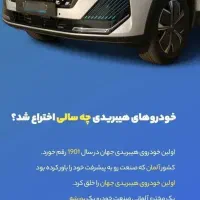 پیش فروش خودروهایMVM و فونیکس آغاز شد|خودرو سواری و وانت|پاکدشت, پاکدشت (مامازند)|دیوار