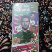 آلبوم کیمدی