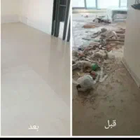 نضافت چی هستم و چیدمان انواع وسایل باکیفیت تضمینی