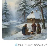 بازی کن پولدار شو