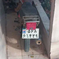 موتور سیکلت
