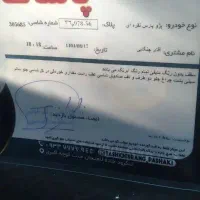 پژو پارس مدل ۸۴|خودرو سواری و وانت|لنگرود, |دیوار